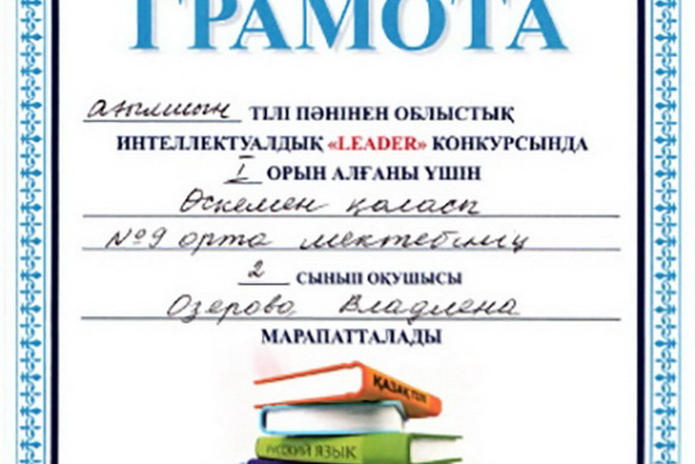 12 лет успешной работы - PR