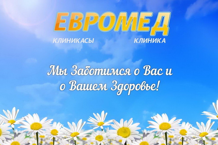 Золотой стандарт – PR