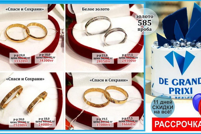 11 лет на рынке – 11 дней больших скидок! - PR