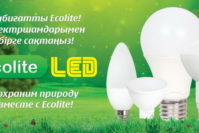 Свет вашего дома - PR