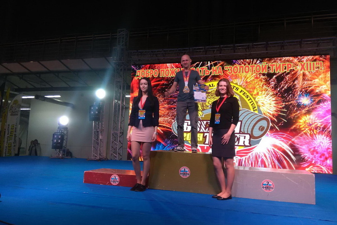 Больше веса