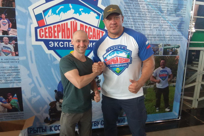 Больше веса