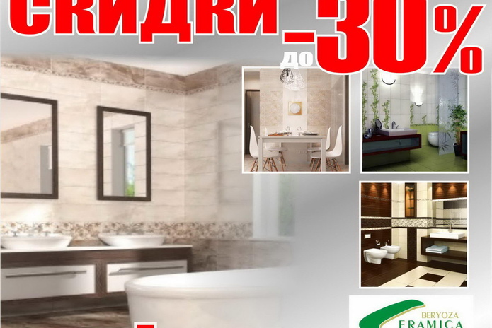 Не пропустите! - PR