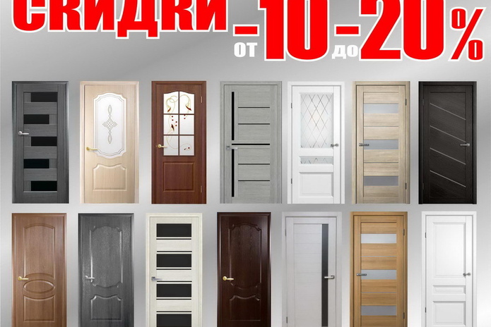 Не пропустите! - PR