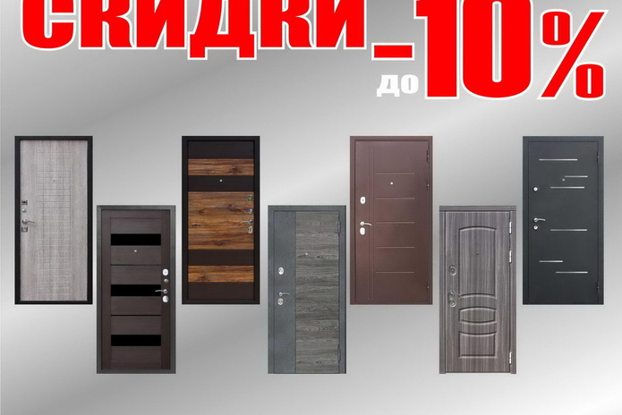 Не пропустите! - PR