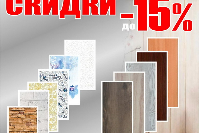 Не пропустите! - PR