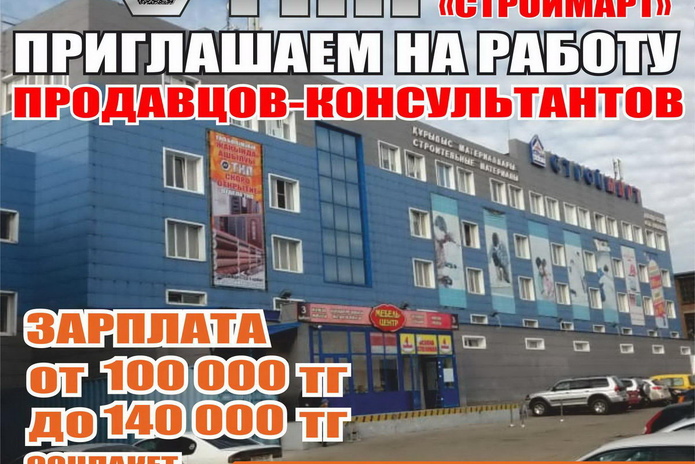 Скоро, совсем скоро! - PR