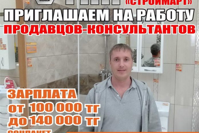 Скоро, совсем скоро! - PR