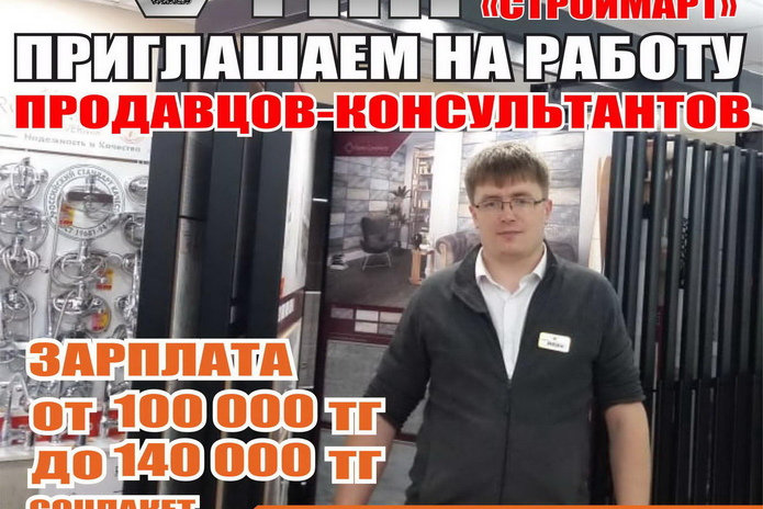 Скоро, совсем скоро! - PR