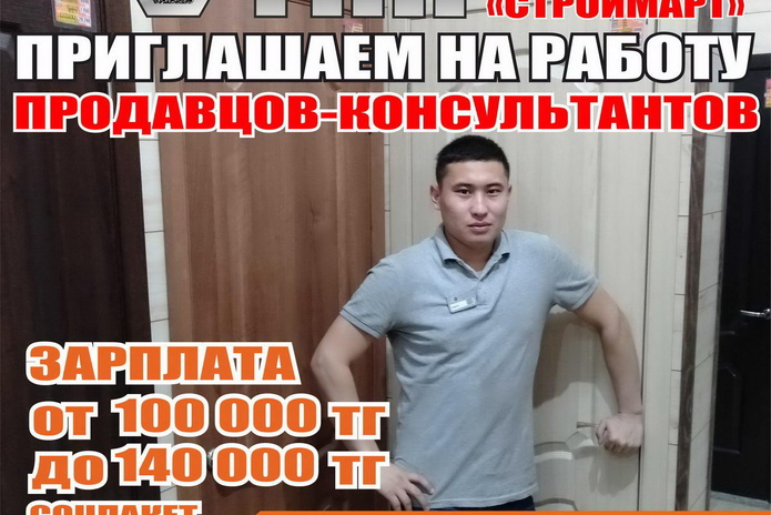 Скоро, совсем скоро! - PR