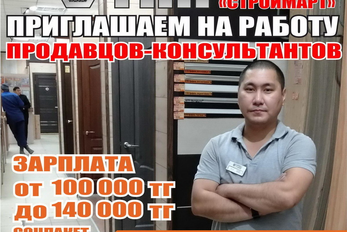 Скоро, совсем скоро! - PR