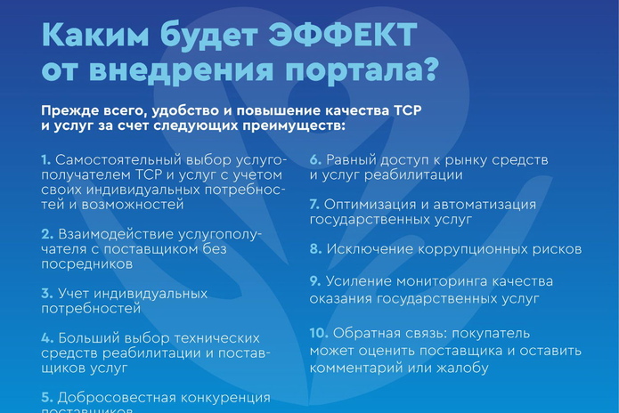 Станет проще