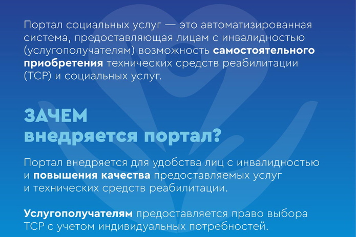 Станет проще