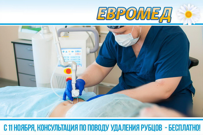 Жизнь без шрамов - PR