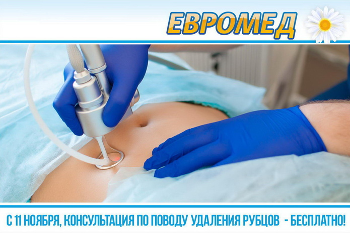 Жизнь без шрамов - PR