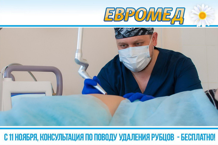 Жизнь без шрамов - PR