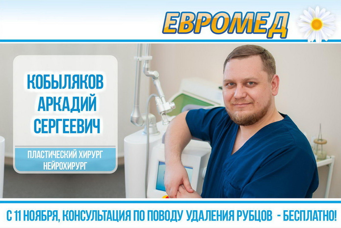 Жизнь без шрамов - PR