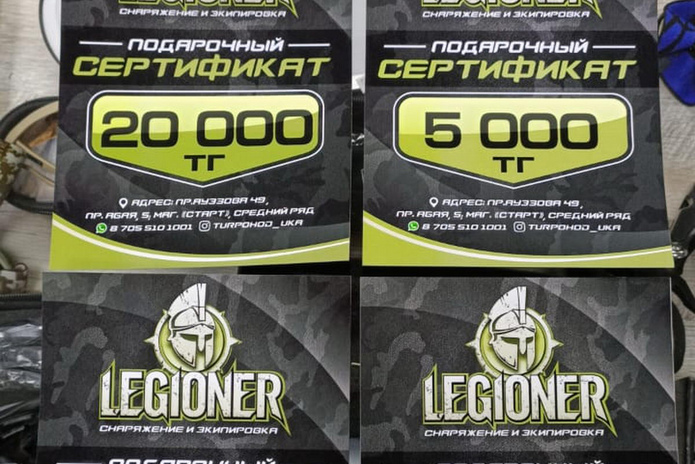 Весеннее поступление  - PR