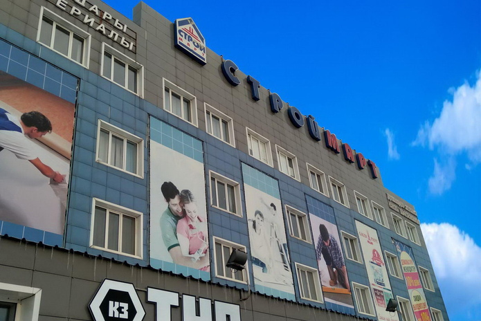 Ура! Мы открылись! - PR