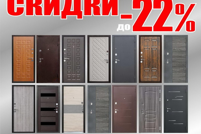 Ура! Мы открылись! - PR