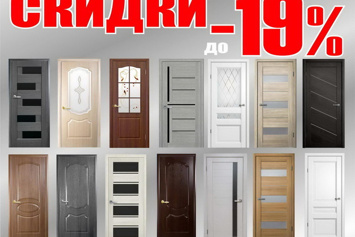 Ура! Мы открылись! - PR