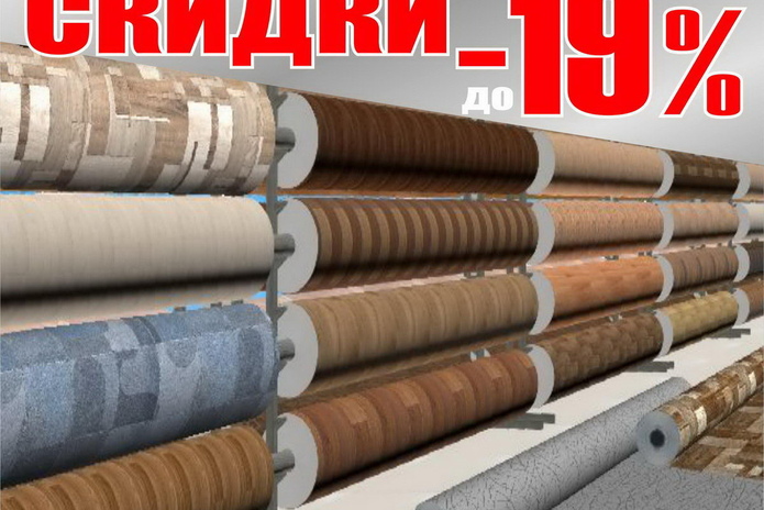 Ура! Мы открылись! - PR