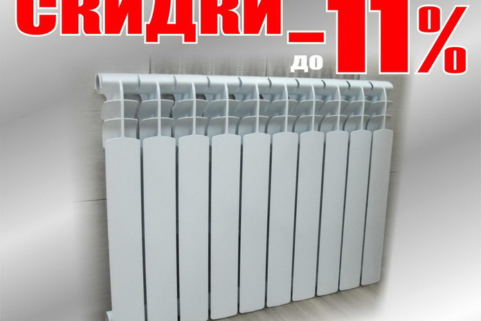 Ура! Мы открылись! - PR