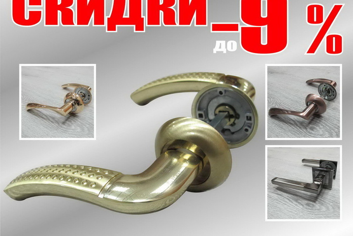 Ура! Мы открылись! - PR