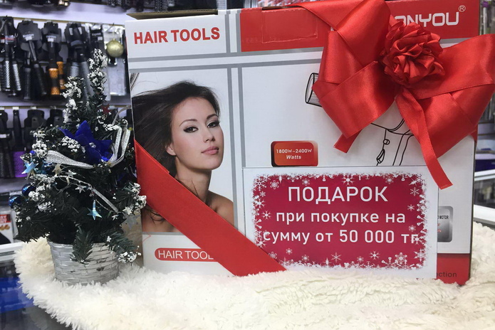 В Новый год с PARIKMAHER SHOP! - PR