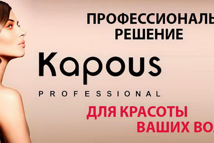 В Новый год с PARIKMAHER SHOP! - PR