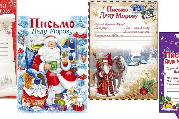 Как сэкономить Деду Морозу в этом сезоне? - PR