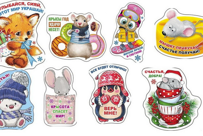 Как сэкономить Деду Морозу в этом сезоне? - PR