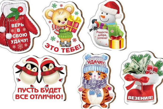 Как сэкономить Деду Морозу в этом сезоне? - PR