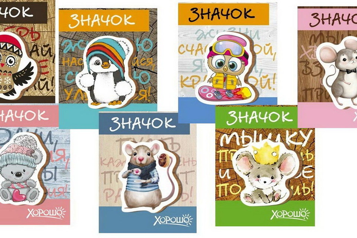 Как сэкономить Деду Морозу в этом сезоне? - PR