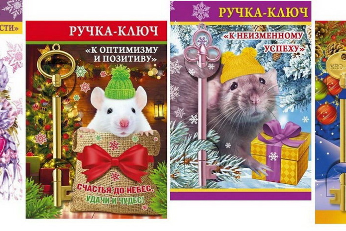 Как сэкономить Деду Морозу в этом сезоне? - PR