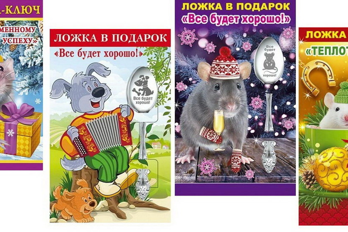 Как сэкономить Деду Морозу в этом сезоне? - PR