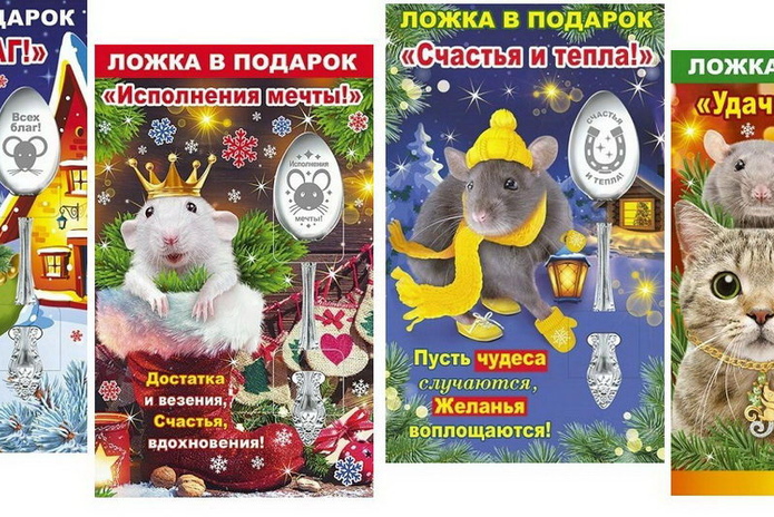 Как сэкономить Деду Морозу в этом сезоне? - PR