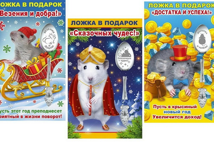 Как сэкономить Деду Морозу в этом сезоне? - PR