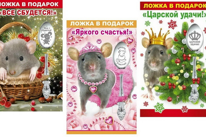 Как сэкономить Деду Морозу в этом сезоне? - PR