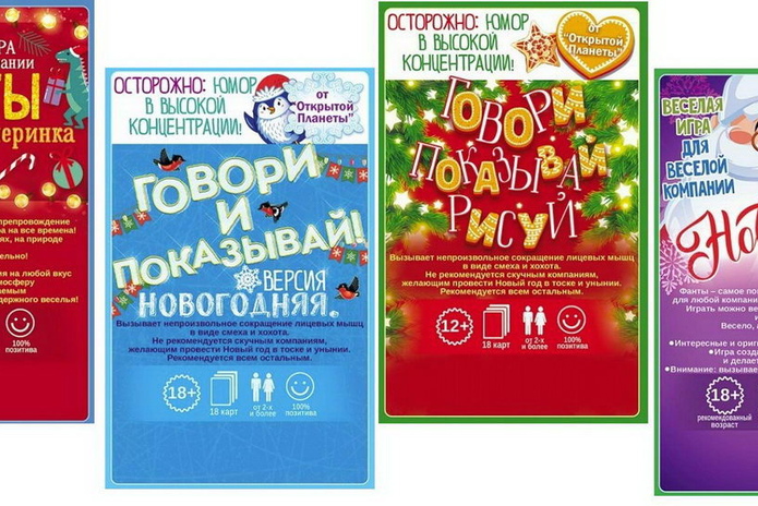 Как сэкономить Деду Морозу в этом сезоне? - PR