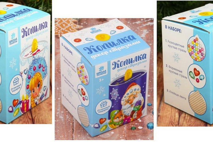 Как сэкономить Деду Морозу в этом сезоне? - PR