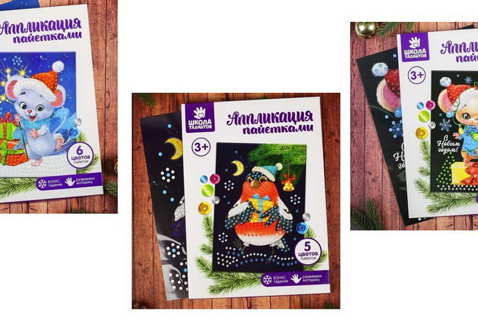 Как сэкономить Деду Морозу в этом сезоне? - PR