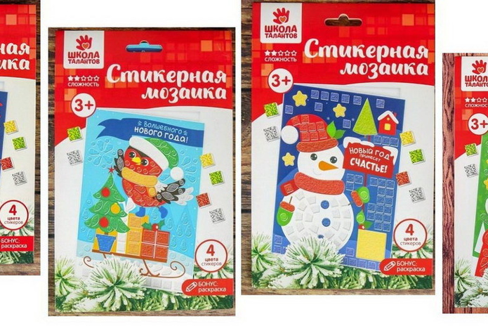 Как сэкономить Деду Морозу в этом сезоне? - PR