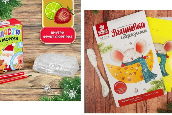 Как сэкономить Деду Морозу в этом сезоне? - PR