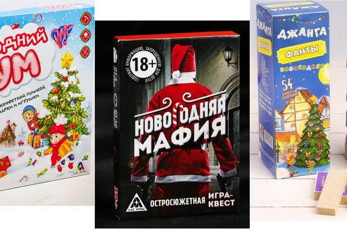 Как сэкономить Деду Морозу в этом сезоне? - PR