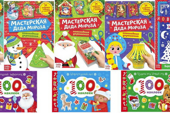 Как сэкономить Деду Морозу в этом сезоне? - PR