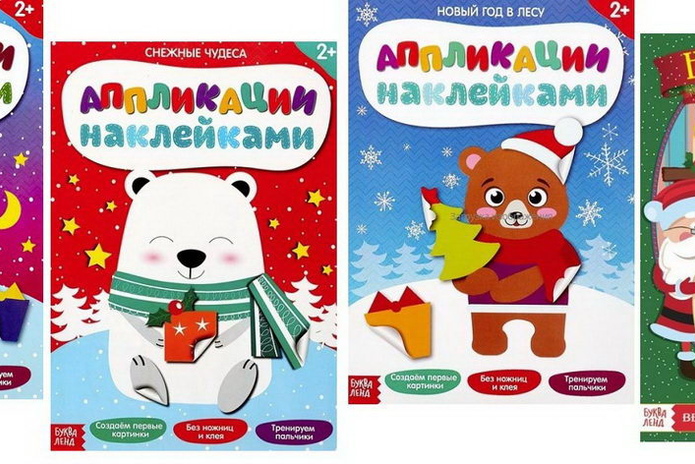 Как сэкономить Деду Морозу в этом сезоне? - PR