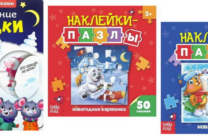 Как сэкономить Деду Морозу в этом сезоне? - PR