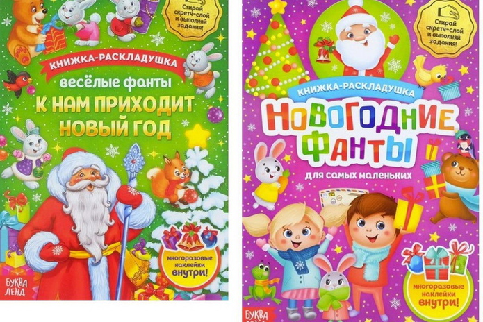 Как сэкономить Деду Морозу в этом сезоне? - PR