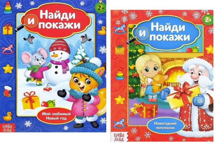 Как сэкономить Деду Морозу в этом сезоне? - PR